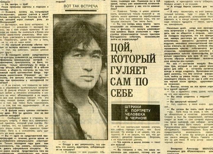 Как чувствовать себя увереннее, если ты музыкант?