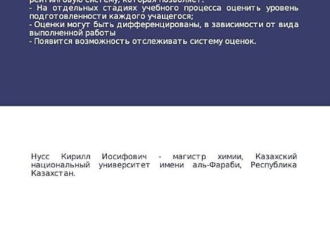 Характер и обучение, как это связано?</p>
<p>6 типов учеников)