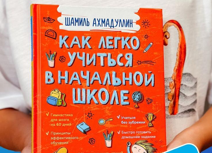 Лайфхак:как быстро запоминать аккорды и прогрессировать