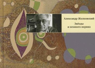 Почему люди 