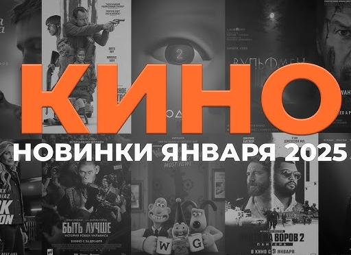 Подборка музыкальных фильмов и сериалов