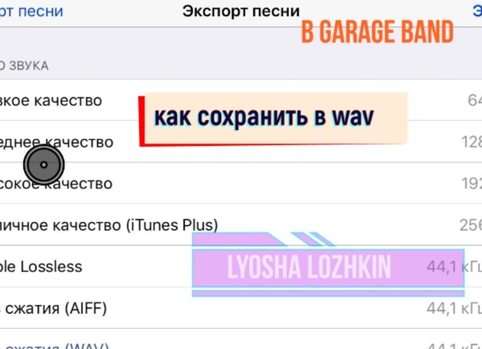 Как экономить на музыке?