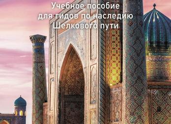 Путеводитель по музыкальным инструментам мира: часть 2