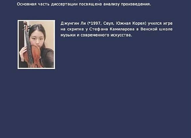 Музыкальные профессии: композитор
