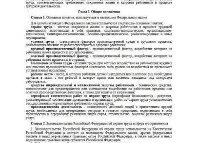Лучшие гитарные эмуляторы: полный гайд (2022).</p>
<p>Часть 2
