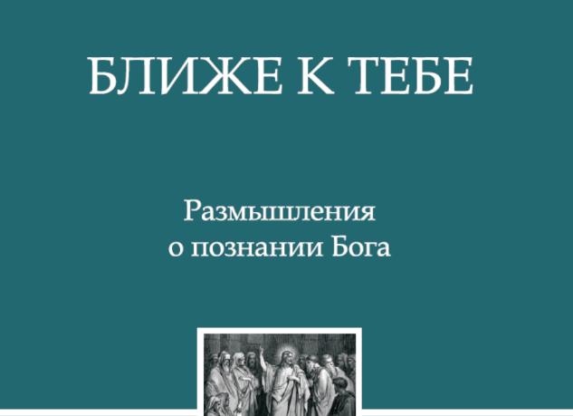 Что такое слайд и с чем его едят?