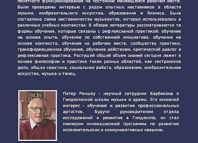 Необходимые программы для музыканта